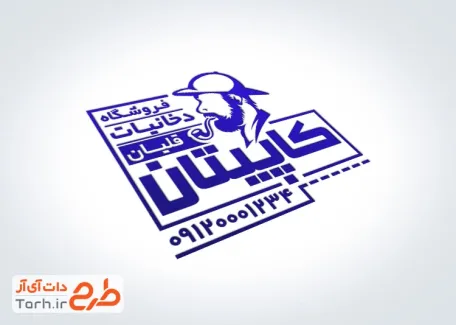 دانلود مهر لیزری دخانیات شامل وکتور مرد