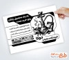 طرح لایه باز تراکت سیاه سفید دخانیات با وکتور قلیان