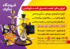 طرح لایه باز تراکت فروش دخانیات شامل عکس قلیان جهت چاپ تراکت تبلیغاتی فروش سیگار، توتون و تنباکو