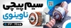 طرح بنر الکترو سیم پیچی شامل عکس سیم پیچی با فرمت psd و قابلیت ویرایش