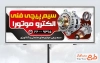 طرح تابلو سیم پیچی شامل عکس سیم پیچی با فرمت psd و قابل ویرایش