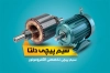 طرح لایه باز کارت ویزیت خدمات الکترو سیم پیچی