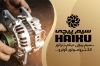 کارت ویزیت خدمات الکترو سیم پیچی