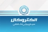 کارت ویزیت الکترو سیم پیچی