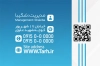 کارت ویزیت سیم پیچی صنعتی شامل عکس موتور تجهیزات برقی