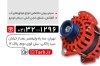 طرح لایه باز کارت ویزیت سیم پیچی صنعتی شامل عکس موتور تجهیزات برقی با فرمت PSD و قابلیت شخصی سازی