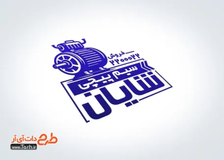 دانلود طرح مهرسازی سیم پیچی با قابلیت ویرایش المان ها دانلود طرح مهرسازی سیم پیچی به صورت لایه باز