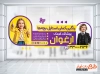 دانلود برچسب شیشه پوشاک کودک شامل عکس کودک