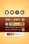 فایل کارت ویزیت فروشگاه لباس بچگانه شامل عکس کودک