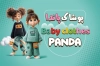 کارت ویزیت فروش لباس بچگانه شامل عکس کودک