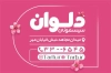 دانلود کارت ویزیت سیسمونی شامل عکس نوزاد