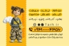 فایل کارت ویزیت فروشگاه لباس بچگانه شامل عکس کودک
