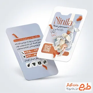 طرح آماده کارت ویزیت سیسمونی فروشی با وکتور نوزاد و فرمت psd و قابلیت ویرایش