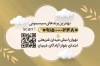 فایل کارت ویزیت سیسمونی شامل عکس لباس کودک و فرمت psd و قابلیت ویرایش