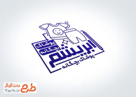 طرح لایه باز مهر پوشاک کودک با وکتور لباس بچه طرح لایه باز مهر پوشاک کودک با وکتور لباس بچه