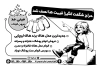طرح لایه باز تراکت سیاه و سفید پوشاک کودک شامل وکتور کودک