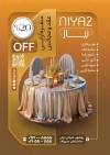 طرح تراکت سفره عقد شامل عکس میز آرایی