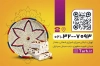 دانلود طرح کارت ویزیت سوغات سرا