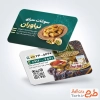 طرح خام کارت ویزیت فروشگاه سوغات با عکس پسته و زعفران