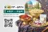 دانلود طرح آماده کارت ویزیت سوغات سرا