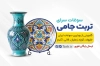 دانلود طرح کارت ویزیت سوغات فروشی با عکس سوغات و فرمت psd و قابلیت ویرایش