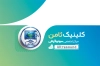 طرح کارت ویزیت کلینیک سونوگرافی شامل وکتور دستگاه سونوگرافی با فرمت psd و قابلیت ویرایش