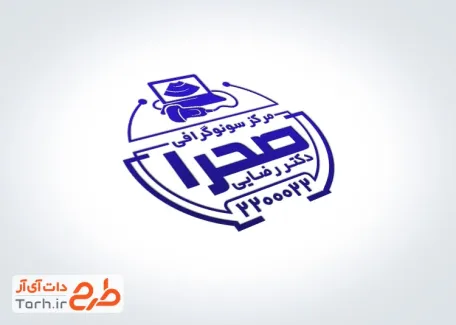طرح مهر آماده سونوگرافی شامل وکتور عکس سونوگرافی با فرمت psd ، ai ، cdr و قابل ویرایش