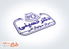 قالب مهر ژلاتینی مرکز سونوگرافی با وکتور جنین با فرمت psd ، ai ، cdr و قابل ویرایش