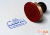 مهر لیزری مرکز سونوگرافی شامل وکتور جنین