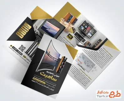 طرح آماده کاتالوگ صوتی و تصویری با رنگبندی مشکی طلایی