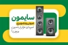 کارت ویزیت خام صوتی و تصویری دانلود کارت ویزیت صوتی و تصویری جهت چاپ کارت ویزیت لوازم صوتی تصویری