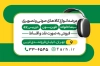 کارت ویزیت صوتی و تصویری کارت ویزیت صوتی و تصویری جهت چاپ کارت ویزیت لوازم صوتی تصویری