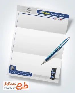 دانلود سربرگ لوازم صوتی و تصویری با عکس باند دانلود سربرگ لوازم صوتی و تصویری با عکس باند