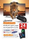 طرح لایه باز تراکت صوتی تصویری شامل عکس تلویزیون