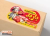طرح لیبل لایه باز سوپر گوشت شامل عکس گوشت