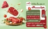 طرح بنر داخل مغازه قصابی شامل عکس گوشت