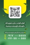 کارت ویزیت سوپر گوشت شامل عکس گوشت