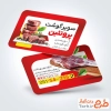 طرح کارت ویزیت تبلیغاتی قصابی شامل رنگبندی قرمز