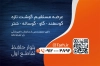 کارت ویزیت آماده قصابی شامل عکس گوشت