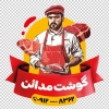 طرح لایه باز برچسب دیواری قصابی شامل تصویرسازی قصاب