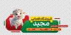 دانلود برچسب روی شیشه قصابی شامل تصویرسازی بره