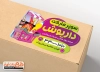 طرح لایه باز لیبل برش خاص سوپر مارکت شامل عکس مواد غذایی