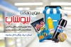 طرح کارت ویزیت خام هایپر مارکت شامل عکس مواد غذایی