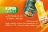 کارت ویزیت سوپرمارکت شامل عکس مواد غذایی