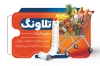 طرح کارت ویزیت لایه باز سوپرمارکت شامل عکس مواد غذایی
