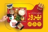 طرح کارت ویزیت لایه باز سوپرمارکت شامل عکس مواد غذایی