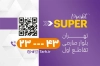 کارت ویزیت هایپر مارکت شامل عکس مواد غذایی