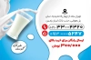 کارت ویزیت لبنیاتی با وکتور لیوان شیر