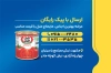 کارت ویزیت هایپر مارکت شامل عکس مواد غذایی با فرمت PSD و قابل ویرایش
