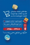 کارت ویزیت فروشگاه مواد غذایی شامل عکس مواد غذایی با فرمت PSD و قابل ویرایش